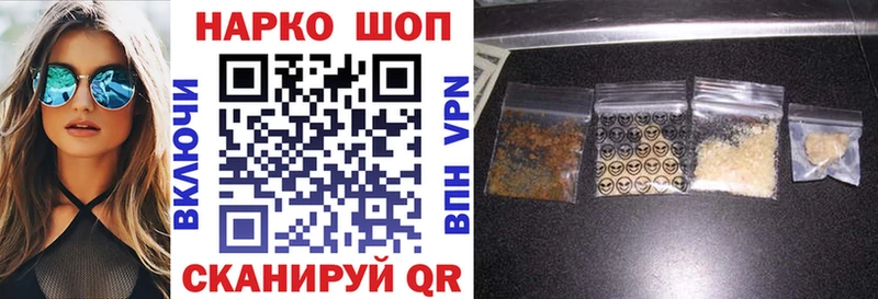 Где можно купить наркотики Лянтор АМФ Мефедрон Псилоцибиновые грибы КОКАИН Бошки Шишки