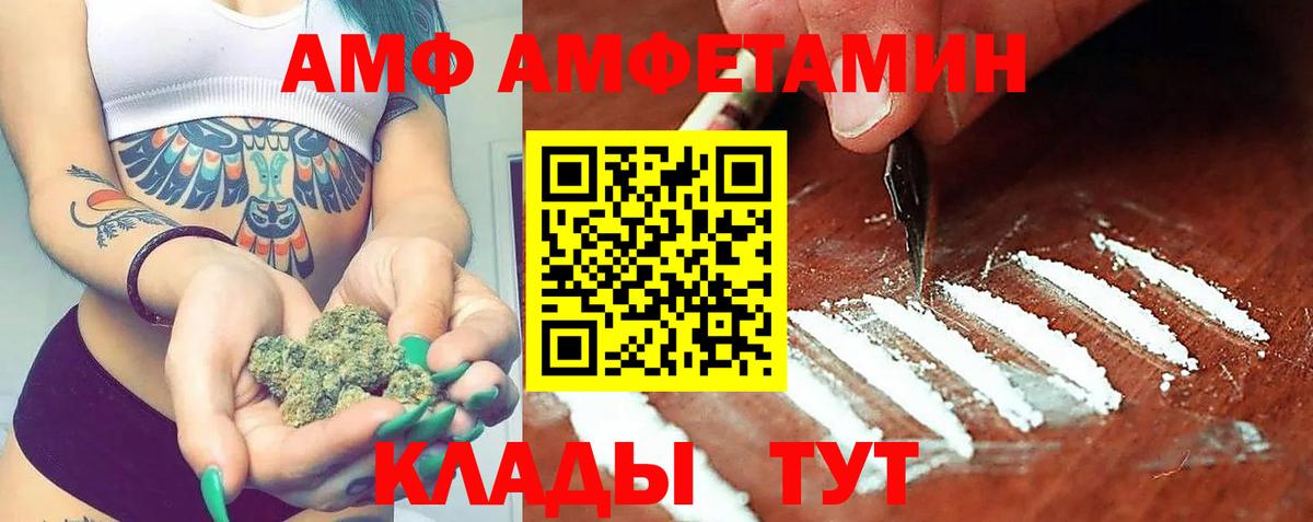 Лянтор  Вход с VPN  МАРИХУАНА  Мефедрон кристаллы  ГАШИШ 