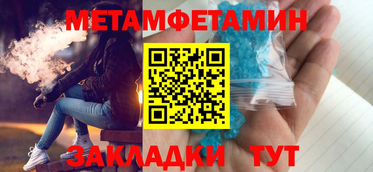 Лянтор  Амфетамин  Вход с VPN  Амфетамин VHQ 