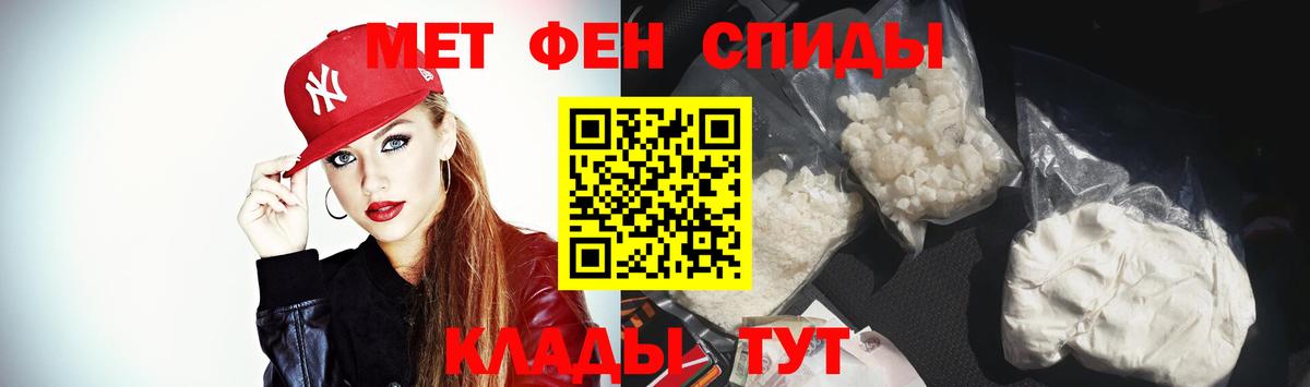 АМФЕТАМИН 97% Лянтор