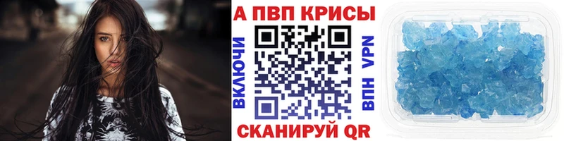 Alpha-PVP Соль  Лянтор 
