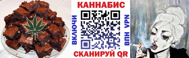 Еда ТГК конопля  Лянтор 
