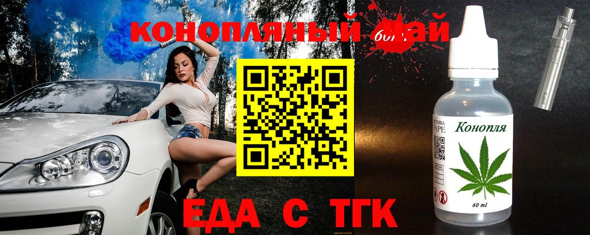 Лянтор  Canna-Cookies марихуана  Вход с VPN 