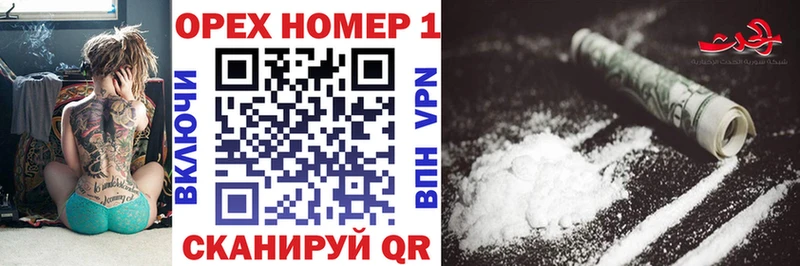 COCAIN 97%  Лянтор 