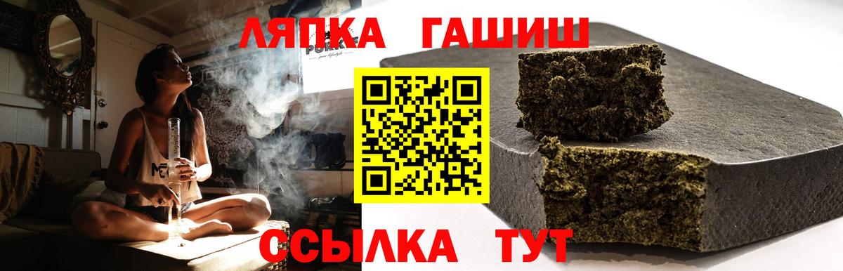 Alpha PVP Лянтор