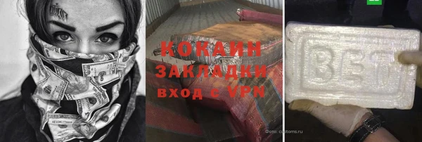 кокаин VHQ Ахтубинск