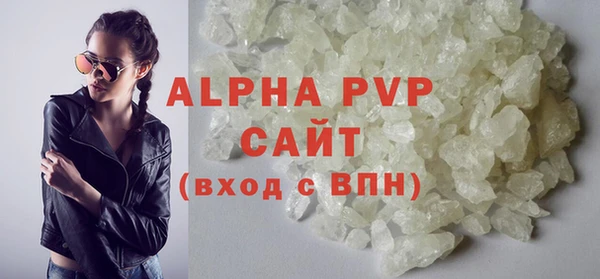 а пвп мука Новозыбков