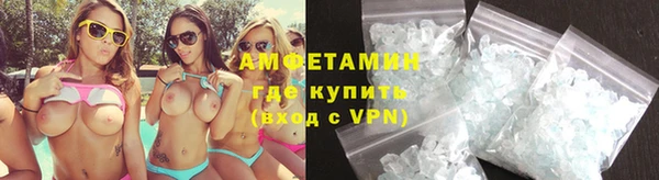 прущие крисы Новокубанск