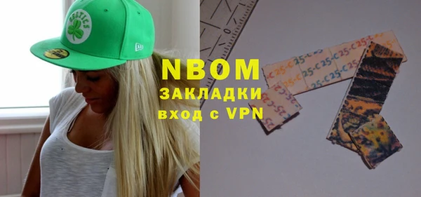 кокаин Нягань