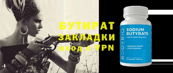 кокаин Нягань