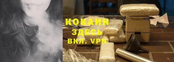 кокаин Нягань
