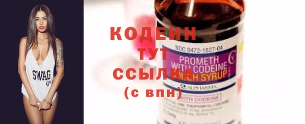 прущие крисы Новокубанск