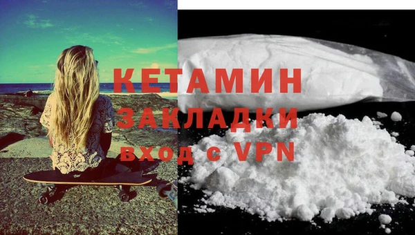 кокаин Нягань