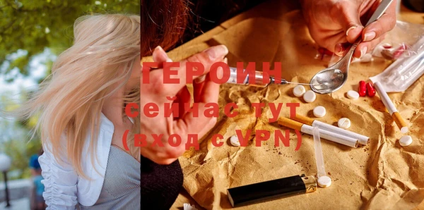 а пвп мука Новозыбков