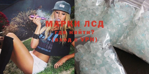 а пвп мука Новозыбков
