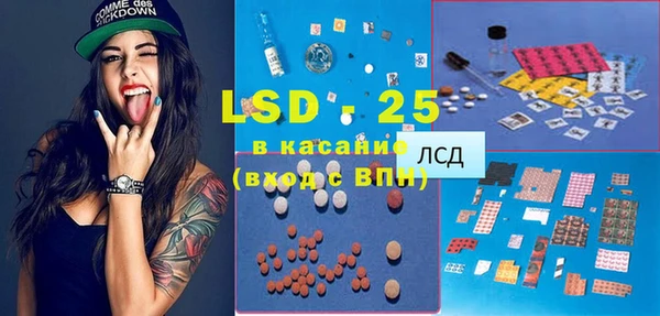 а пвп мука Новозыбков