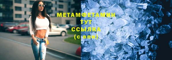 прущие крисы Новокубанск