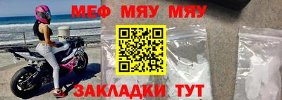 бошки Волжский