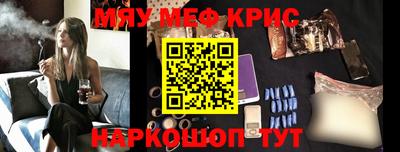 кокаин премиум Волжск
