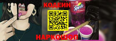 героин Волгодонск