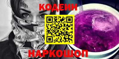 героин Волгодонск