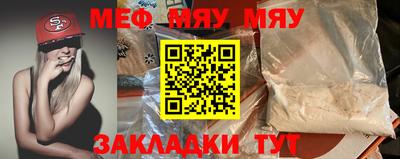 метамфетамин Абакан