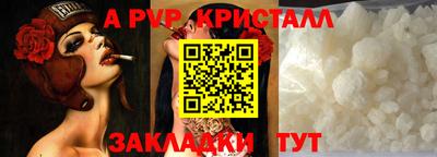 бошки Волжский