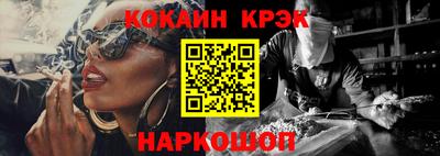 кокаин премиум Волжск