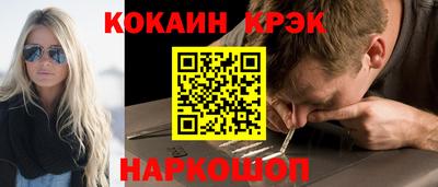 героин Волгодонск