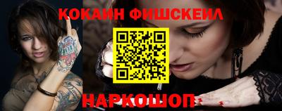 кокаин премиум Волжск
