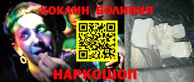 кокаин премиум Волжск