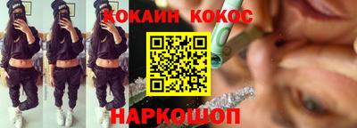 бошки Волжский