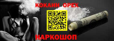 героин Волгодонск