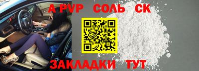 бошки Волжский