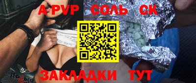 бошки Волжский