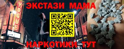 бошки Волжский
