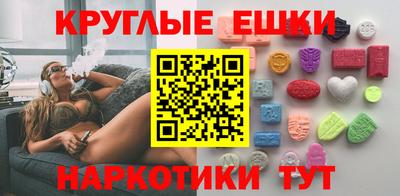 кокаин премиум Волжск