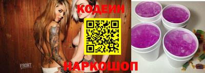 кокаин премиум Волжск