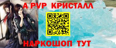 кокаин премиум Волжск