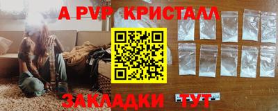 героин Волгодонск