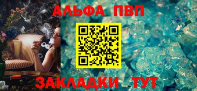 кокаин премиум Волжск