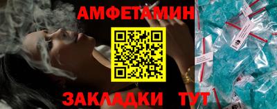 кокаин премиум Волжск