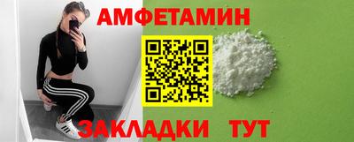 кокаин премиум Волжск