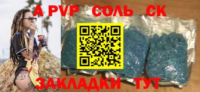 бошки Волжский