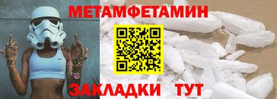 бошки Волжский