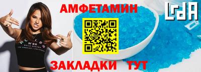 бошки Волжский