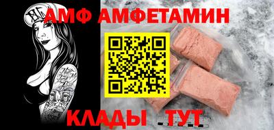 бошки Волжский