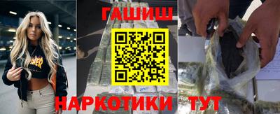 героин Волгодонск