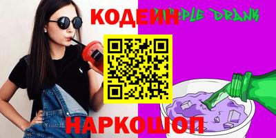 героин Волгодонск