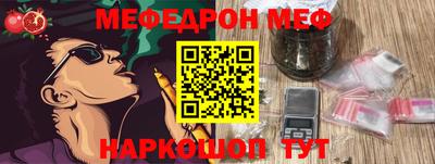 бошки Волжский